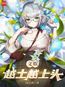 Entertainment: the More Local, the Better