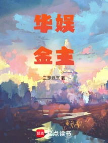 China Entertainment Financier