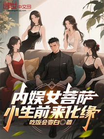 The Female Bodhisattva Who is Entertaining in the House Comes to Ask for Alms When She is Young