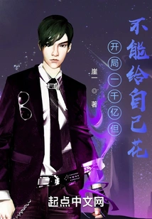 Start with 100 Billion but Can't Spend it on Yourself