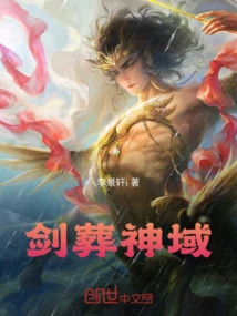 Sword Burial God Realm