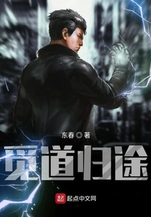 Looking for a Way Home