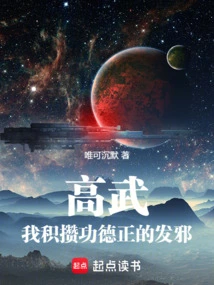 Gao Wu: I Am Accumulating Merit, and the Righteous Will Become Evil