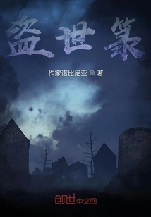 Pirates of the World