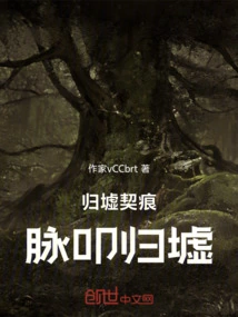 Guixu Deed Mark: Pulse Tapping Guixu