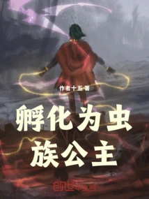 Hatching into a Zerg Princess