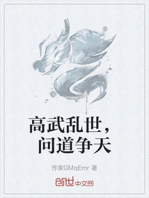 In the Chaotic Times of High Martial Arts, Asking Questions and Fighting for the Sky