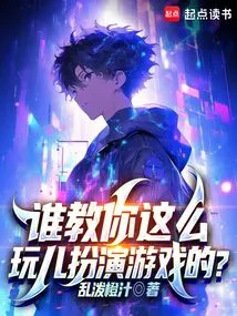 Who Taught You to Play Pretend Games Like This?