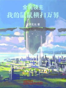 Lord of All People: My Rats Are Sweeping Across the World