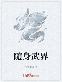 Take the Martial Arts World with You