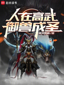 A Person Can Become a Saint by Mastering Martial Arts