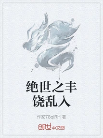 The Influx of Unparalleled Abundance