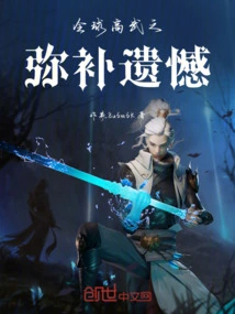 Global Martial Arts to Make up for Regrets