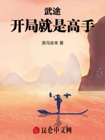 Wu Tu: Become a Master at the Beginning