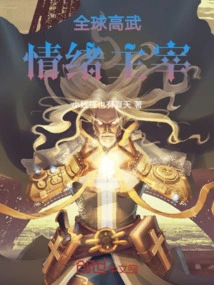 Global High Martial Arts Sentiment Dominates