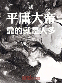 I, a Junior High School Student, Am Bound to 20,000 Dead Soldiers at the Beginning