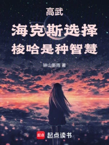 Gao Wu: Hex Chooses, Stud is a Kind of Wisdom