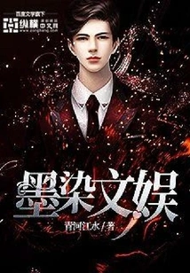 Mo Ran Entertainment