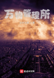 All Things Management Office