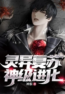 Supernatural Resurrection God Level Evolution