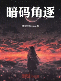 Password Competition