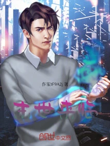 The End of the World is Coming