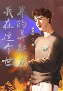 My Superpower in This World