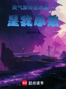 The Spiritual Energy is Revived. My Younger Brother is the Number One in the World