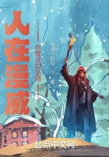 People in Marvel: You Call This a Mage?