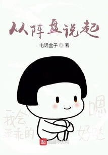 Starting from the Array