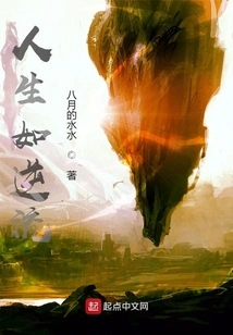 Life is Like a Countercurrent