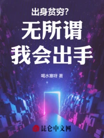 Born into Poverty? it Doesn't Matter, I Will Take Action