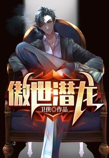 The Proud Hidden Dragon