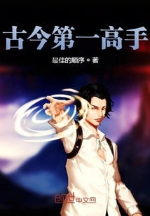 The Best Master in Ancient and Modern Times