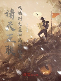 Zhutian Internet, My Online Articles Are Gradually Becoming Outrageous