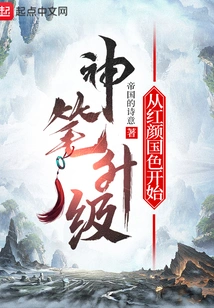 Magic Pen Upgrade, Starting with Red and National Colors