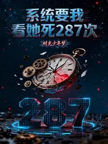 The System Wants Me to Watch Her Die 287 Times