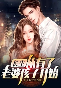 Longevity: Starting from Having a Wife and Children