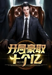 Start with One Billion