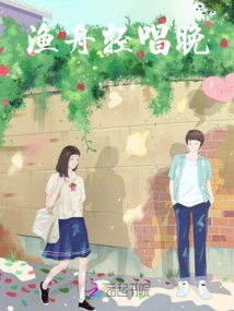 Fishing Boat Singing Quietly at Night