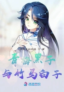 Before the End of Summer