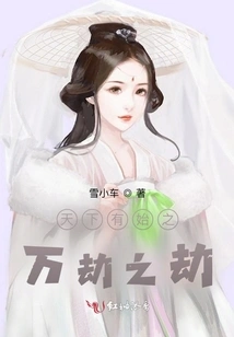 The World Has a Beginning and a Catastrophe of Countless Calamities