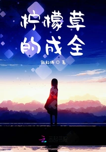 Lemongrass Perfection