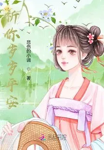 I Wish You Peace All Year Round