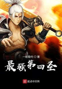 The Strongest Fourth Saint