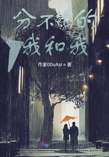 Can't Tell the Difference between Me and Me