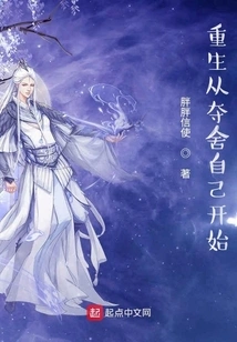 Rebirth Begins with Seizing One's Own Body