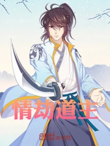 Reverse the Yin and Yang Dao