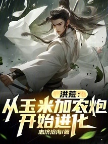 Prehistoric: Evolution Starts from the Corn Cannon