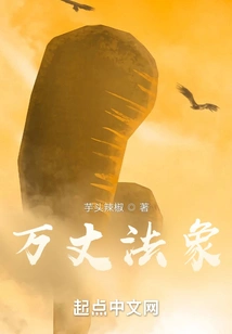 Ten Thousand Dharma Images